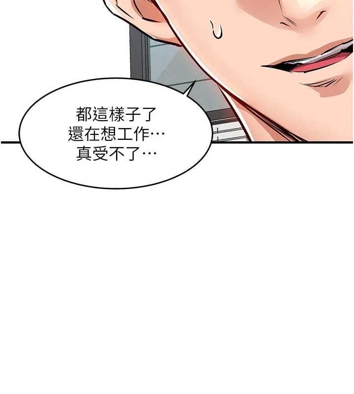 衣锦还乡 - 第53話-組長的身體我能玩一個晚上 - page 92