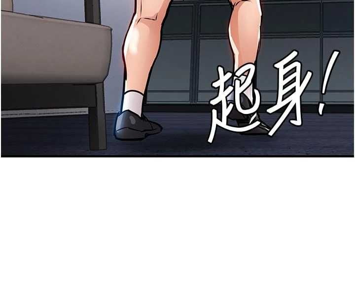 衣锦还乡 - 第53話-組長的身體我能玩一個晚上 - page 97