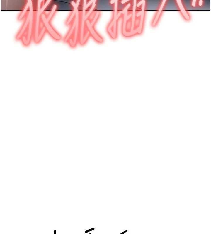 衣锦还乡 - 第53話-組長的身體我能玩一個晚上 - page 107