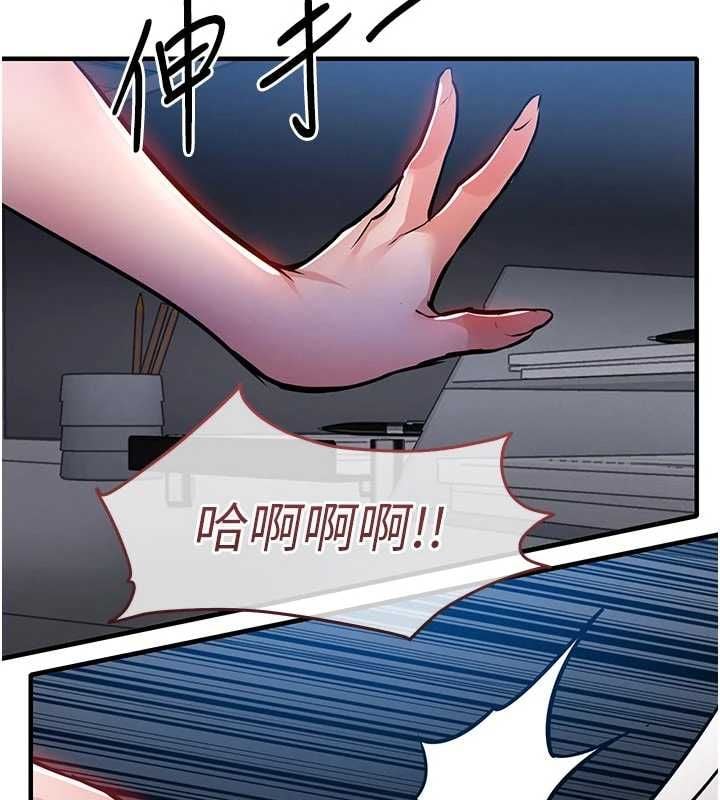 衣锦还乡 - 第53話-組長的身體我能玩一個晚上 - page 108