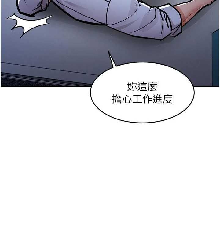 衣锦还乡 - 第53話-組長的身體我能玩一個晚上 - page 117