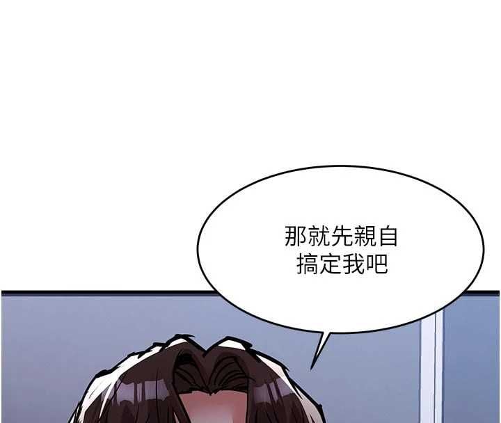 衣锦还乡 - 第53話-組長的身體我能玩一個晚上 - page 118
