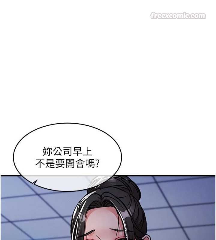 衣锦还乡 - 第53話-組長的身體我能玩一個晚上 - page 120
