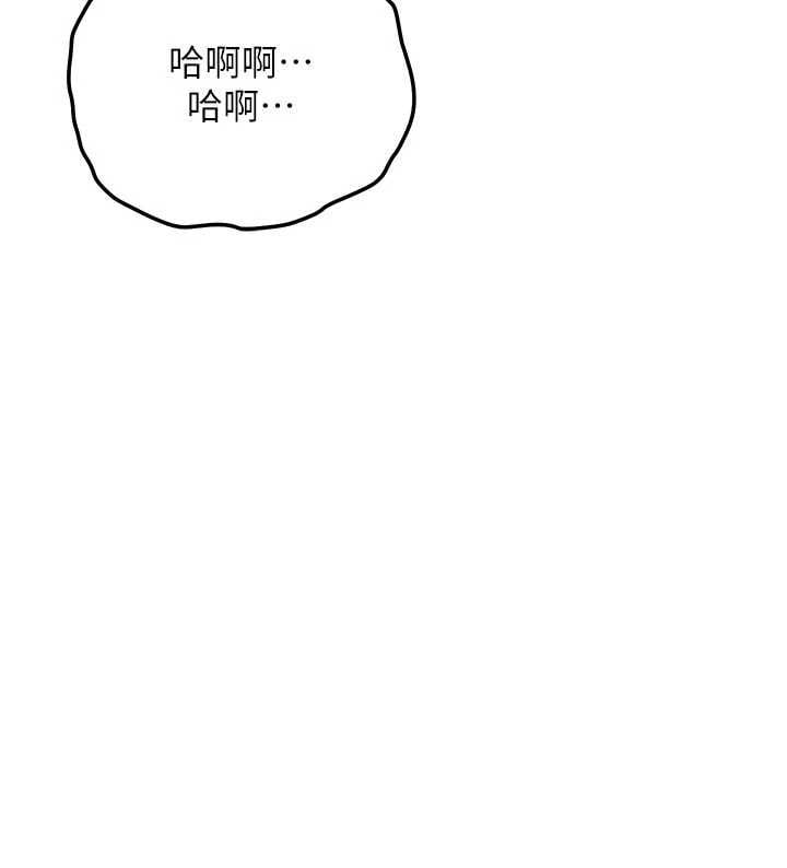 衣锦还乡 - 第53話-組長的身體我能玩一個晚上 - page 127