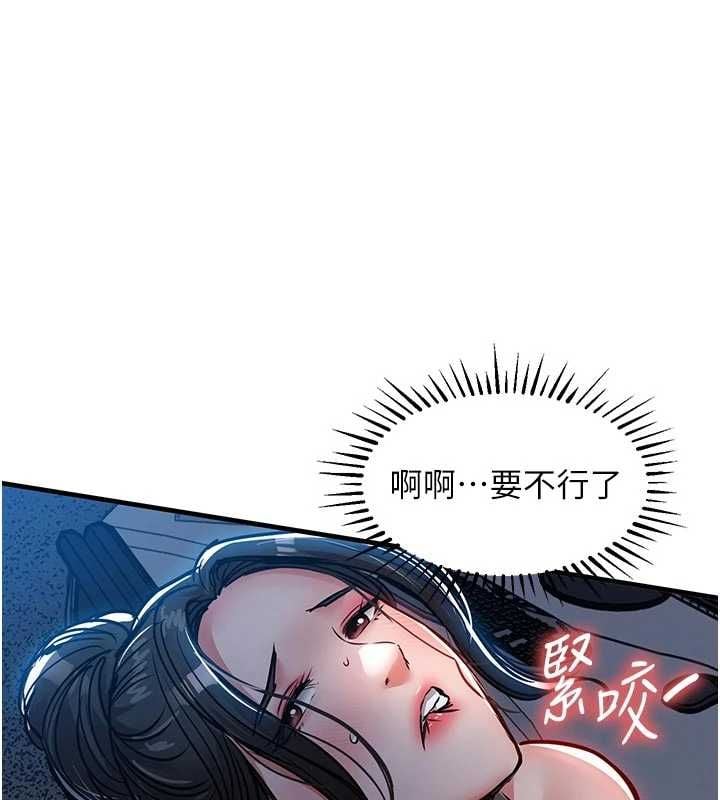 衣锦还乡 - 第53話-組長的身體我能玩一個晚上 - page 130