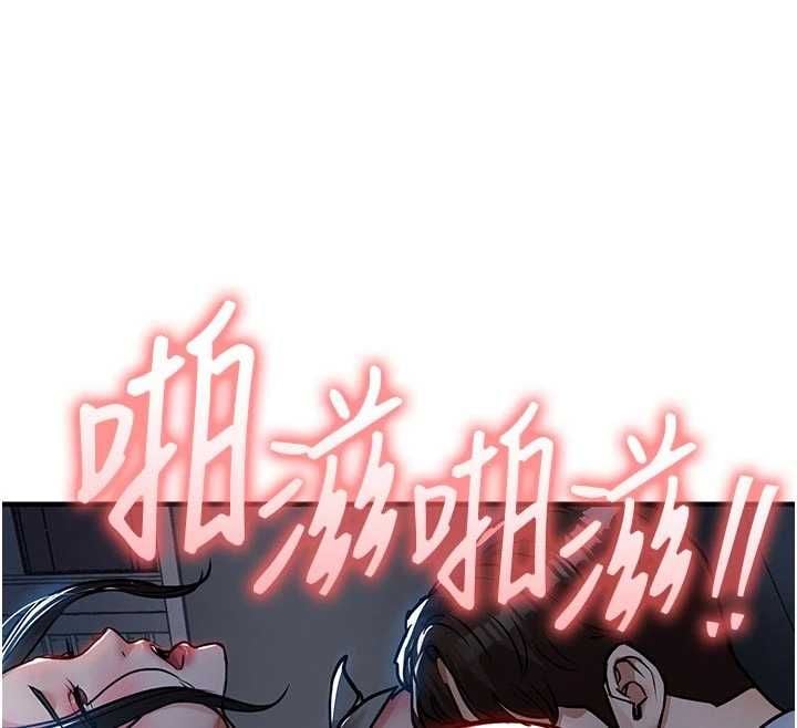 衣锦还乡 - 第53話-組長的身體我能玩一個晚上 - page 139