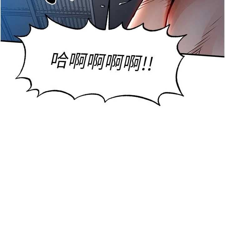 衣锦还乡 - 第53話-組長的身體我能玩一個晚上 - page 141