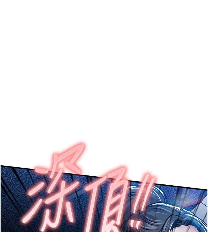 衣锦还乡 - 第53話-組長的身體我能玩一個晚上 - page 148