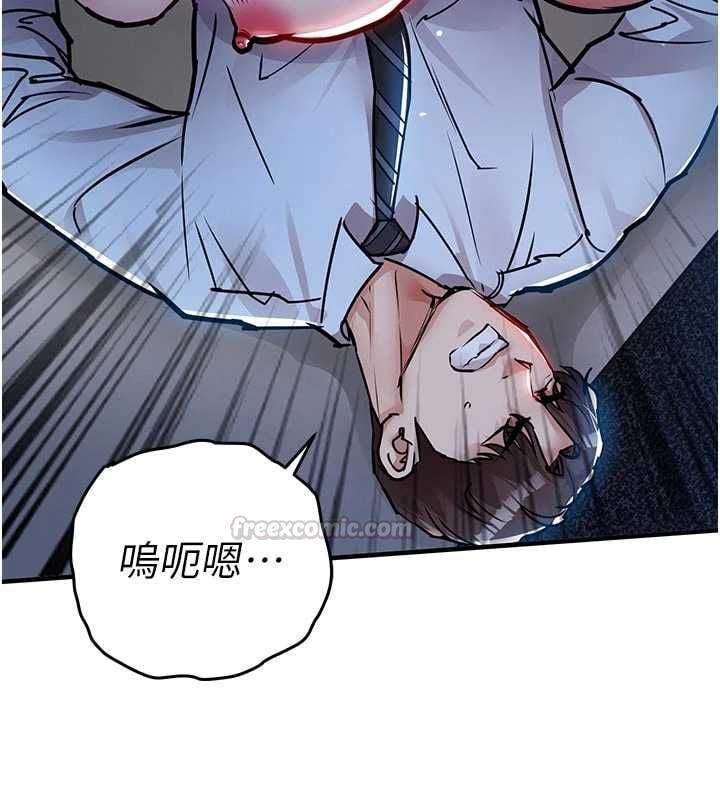 衣锦还乡 - 第53話-組長的身體我能玩一個晚上 - page 150