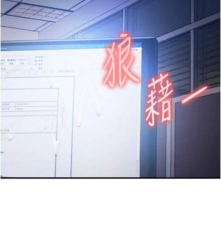 衣锦还乡 - 第53話-組長的身體我能玩一個晚上 - page 163