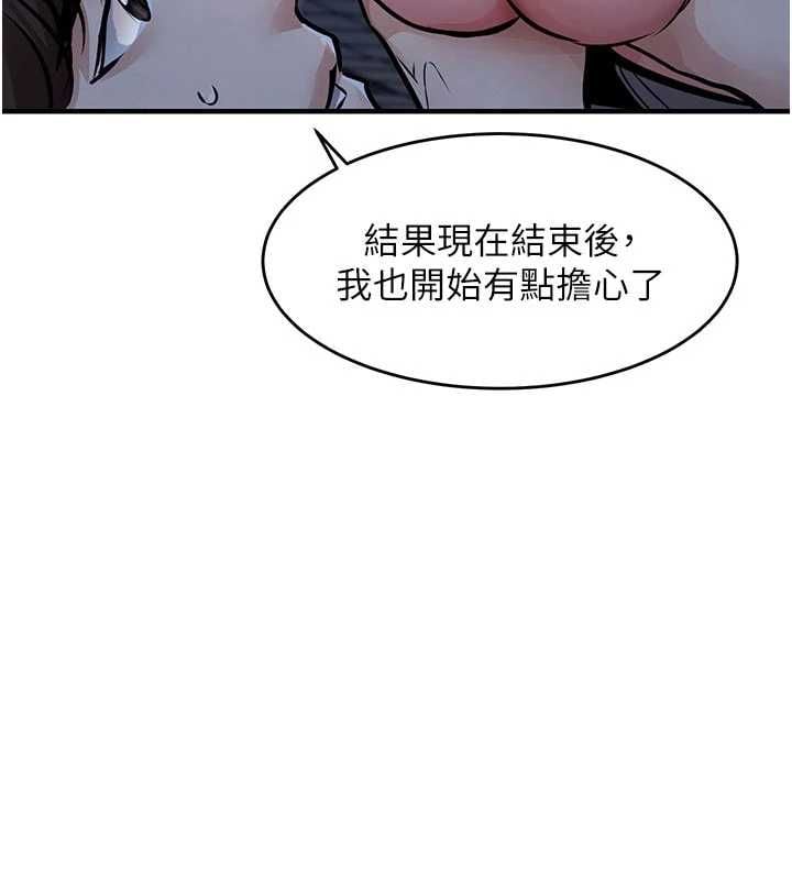 衣锦还乡 - 第53話-組長的身體我能玩一個晚上 - page 169