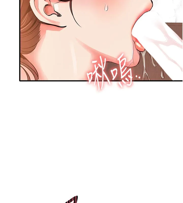 衣锦还乡 - 第10話-越粗暴就夾越緊的肉便器 - page 5
