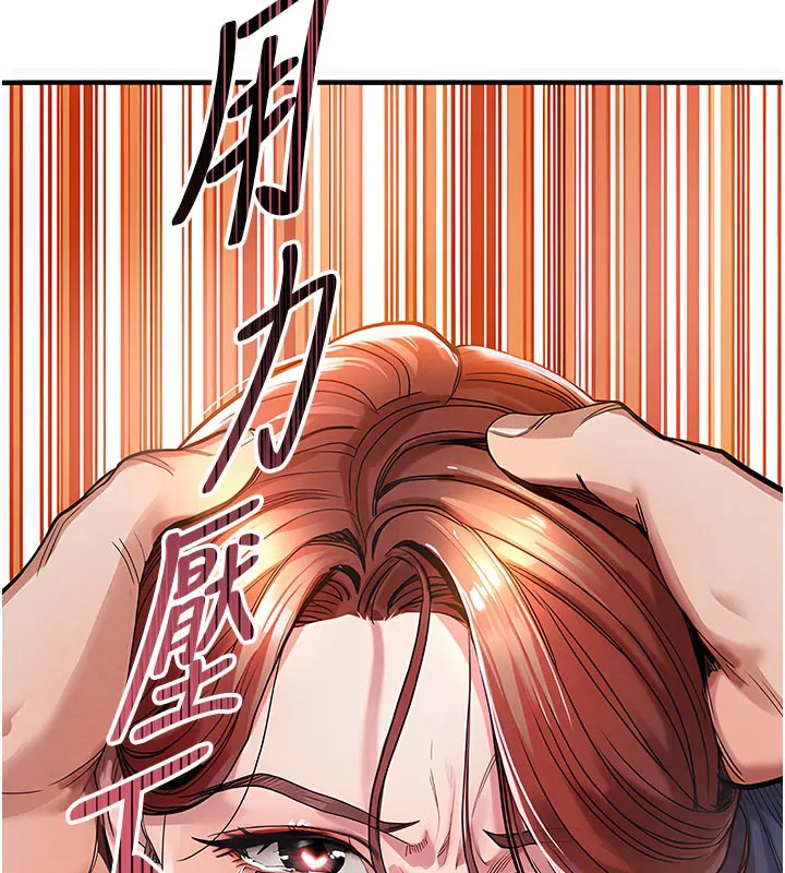 衣锦还乡 - 第10話-越粗暴就夾越緊的肉便器 - page 6