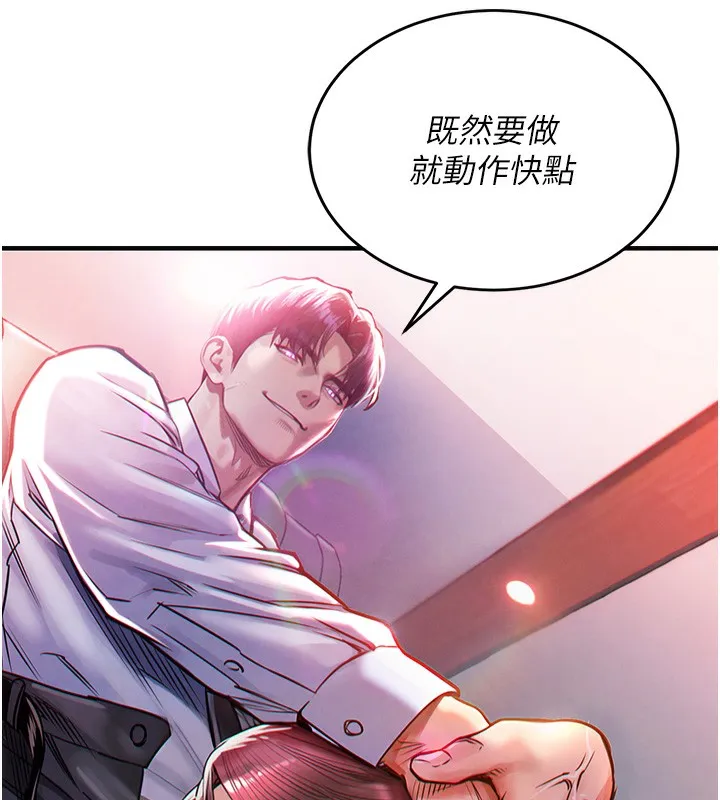 衣锦还乡 - 第10話-越粗暴就夾越緊的肉便器 - page 9