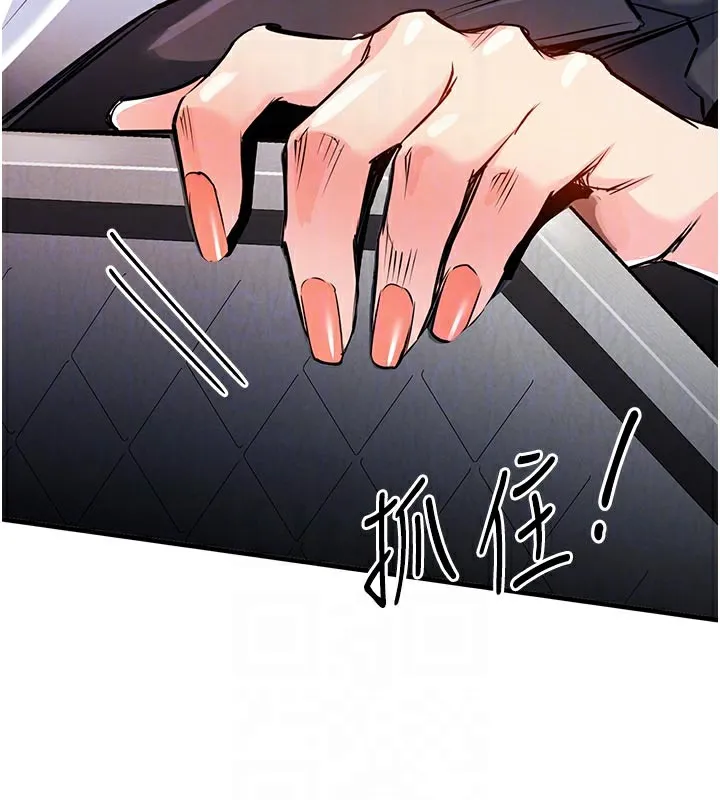 衣锦还乡 - 第10話-越粗暴就夾越緊的肉便器 - page 22