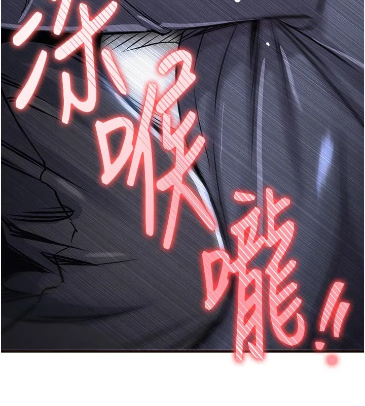 衣锦还乡 - 第10話-越粗暴就夾越緊的肉便器 - page 25