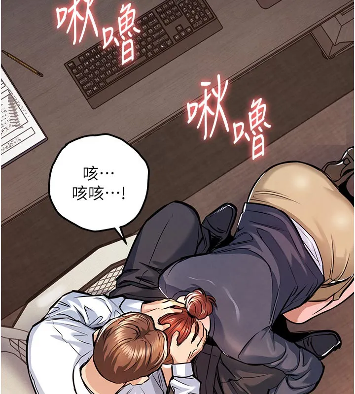 衣锦还乡 - 第10話-越粗暴就夾越緊的肉便器 - page 27