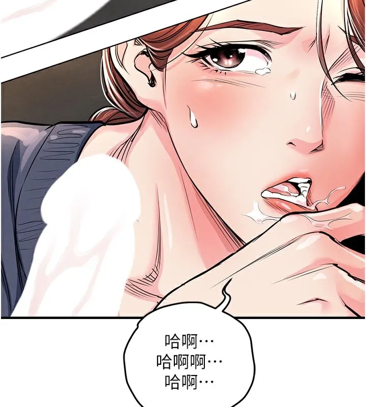 衣锦还乡 - 第10話-越粗暴就夾越緊的肉便器 - page 33