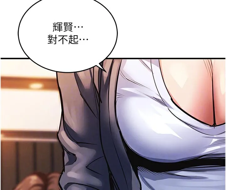 衣锦还乡 - 第10話-越粗暴就夾越緊的肉便器 - page 38