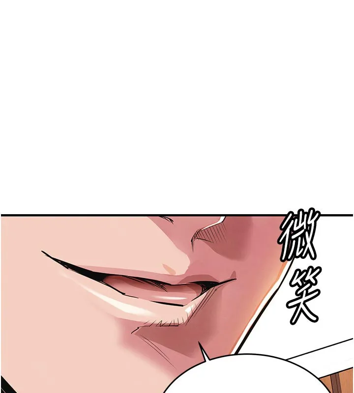 衣锦还乡 - 第10話-越粗暴就夾越緊的肉便器 - page 44