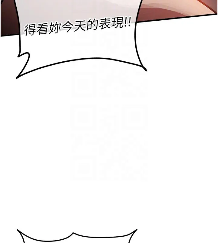 衣锦还乡 - 第10話-越粗暴就夾越緊的肉便器 - page 52