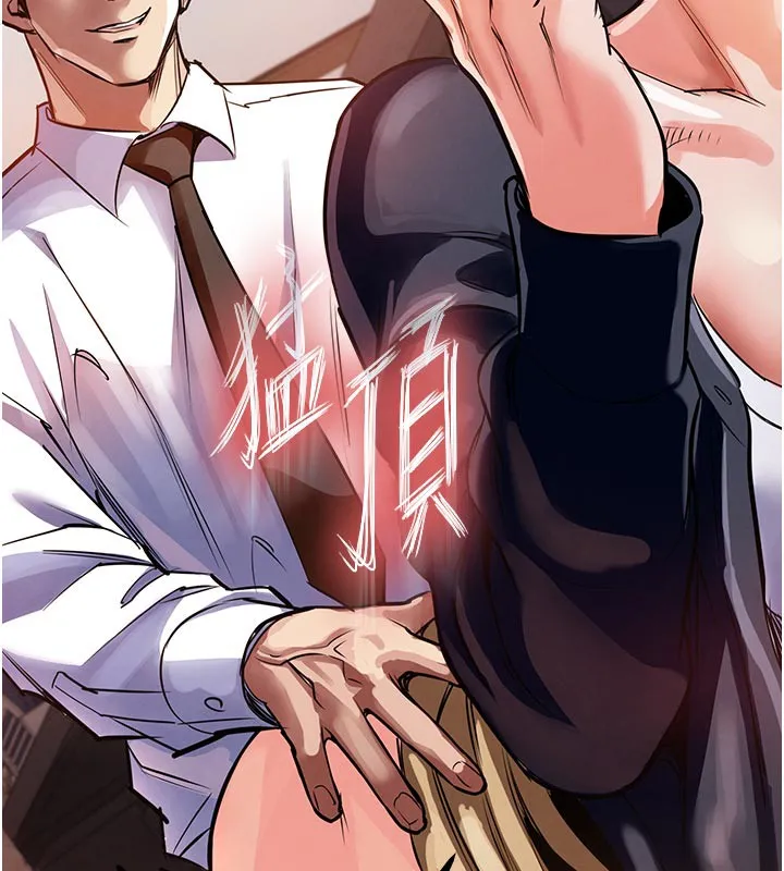 衣锦还乡 - 第10話-越粗暴就夾越緊的肉便器 - page 54