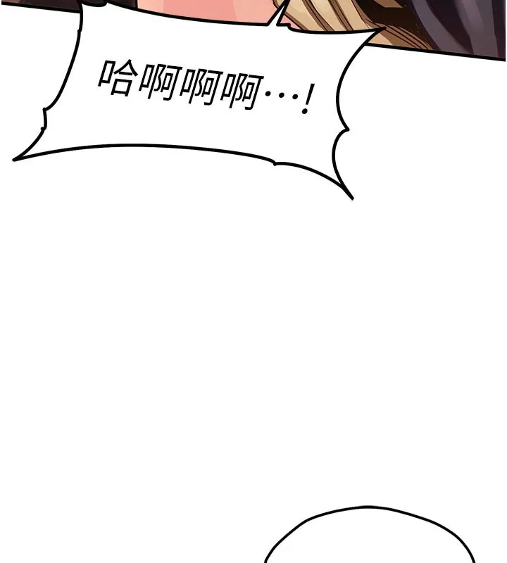 衣锦还乡 - 第10話-越粗暴就夾越緊的肉便器 - page 55