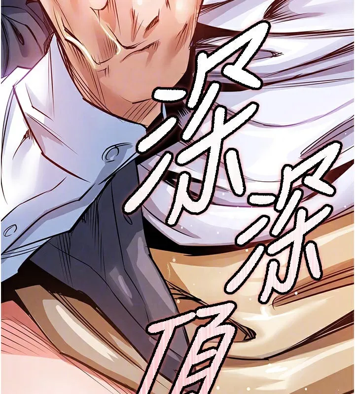衣锦还乡 - 第10話-越粗暴就夾越緊的肉便器 - page 67
