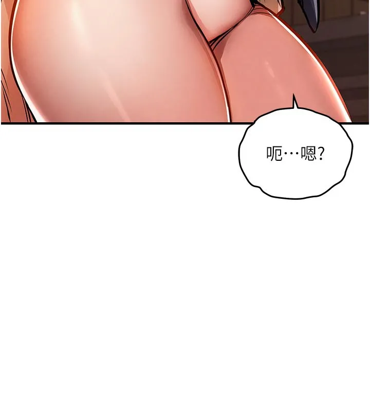 衣锦还乡 - 第10話-越粗暴就夾越緊的肉便器 - page 72