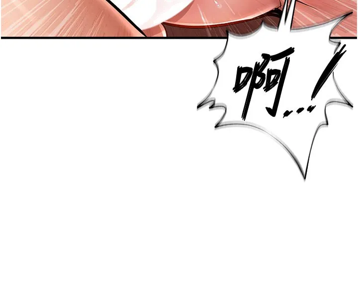 衣锦还乡 - 第10話-越粗暴就夾越緊的肉便器 - page 77
