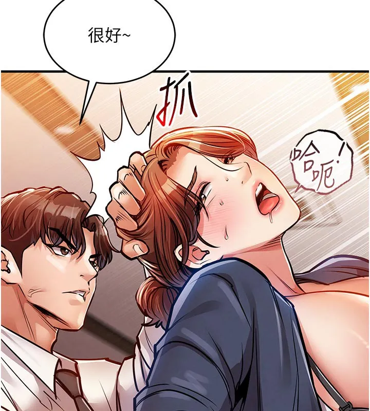 衣锦还乡 - 第10話-越粗暴就夾越緊的肉便器 - page 80