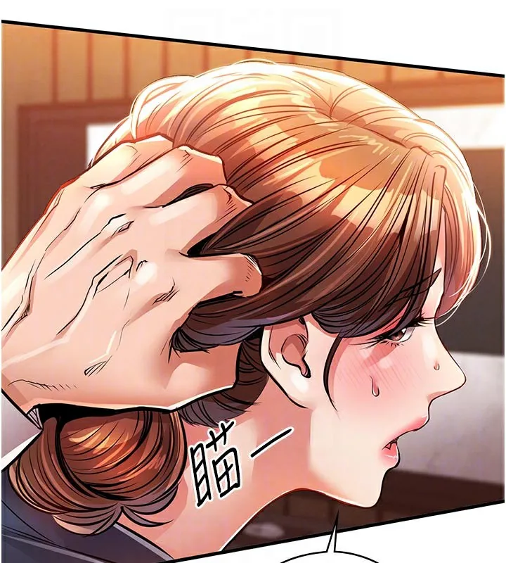 衣锦还乡 - 第10話-越粗暴就夾越緊的肉便器 - page 81