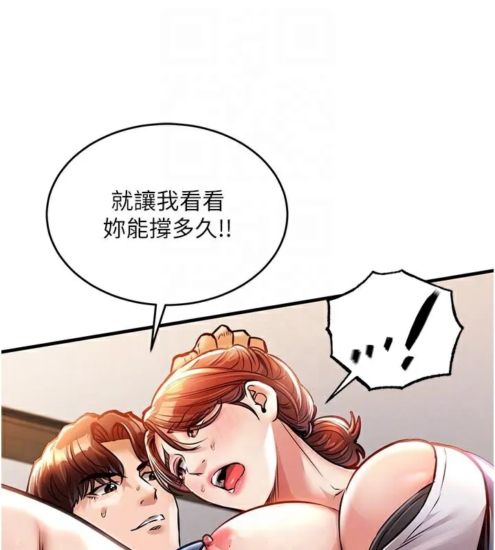 衣锦还乡 - 第10話-越粗暴就夾越緊的肉便器 - page 82