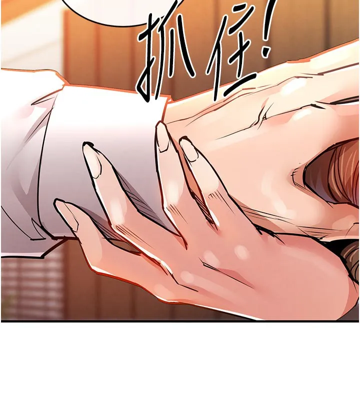 衣锦还乡 - 第10話-越粗暴就夾越緊的肉便器 - page 93