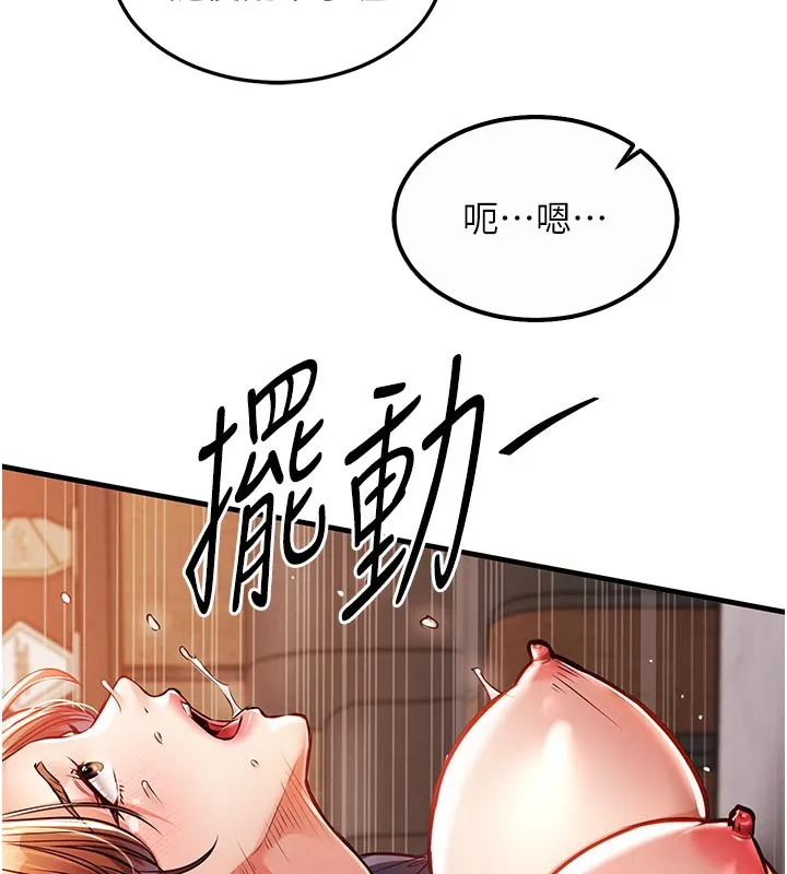 衣锦还乡 - 第10話-越粗暴就夾越緊的肉便器 - page 100