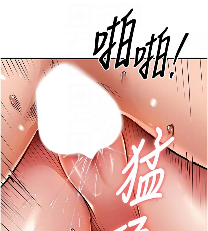 衣锦还乡 - 第10話-越粗暴就夾越緊的肉便器 - page 104