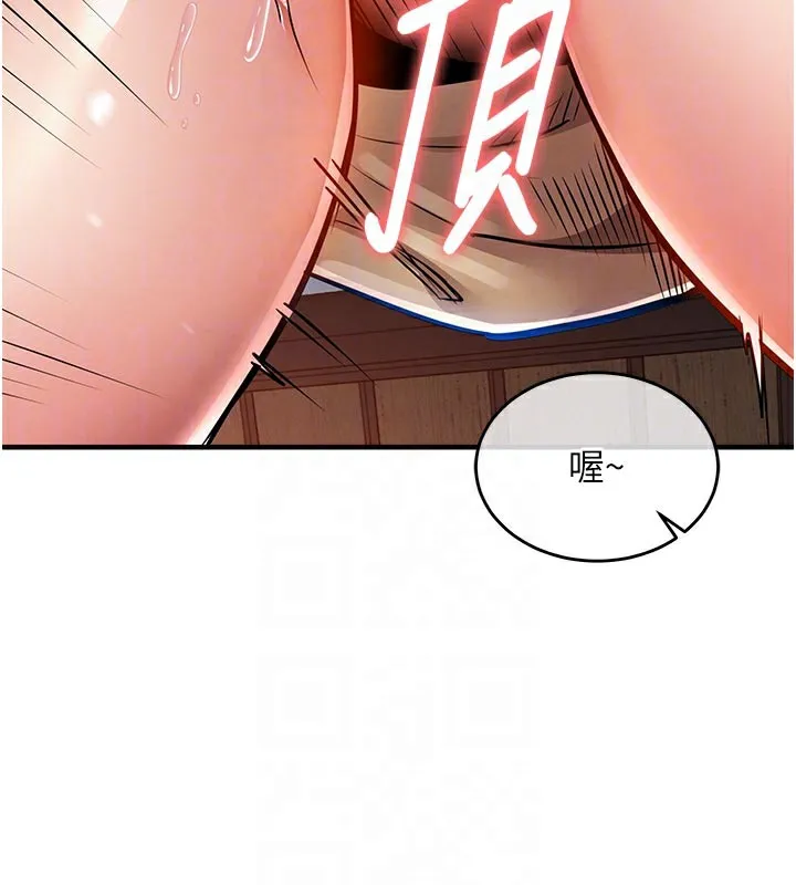 衣锦还乡 - 第10話-越粗暴就夾越緊的肉便器 - page 105