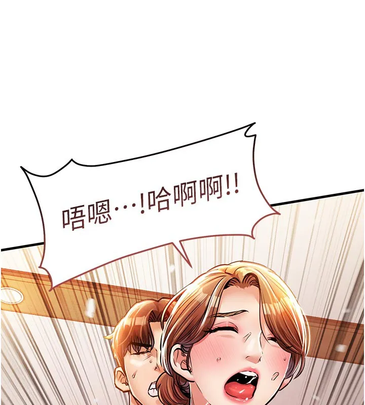 衣锦还乡 - 第10話-越粗暴就夾越緊的肉便器 - page 109