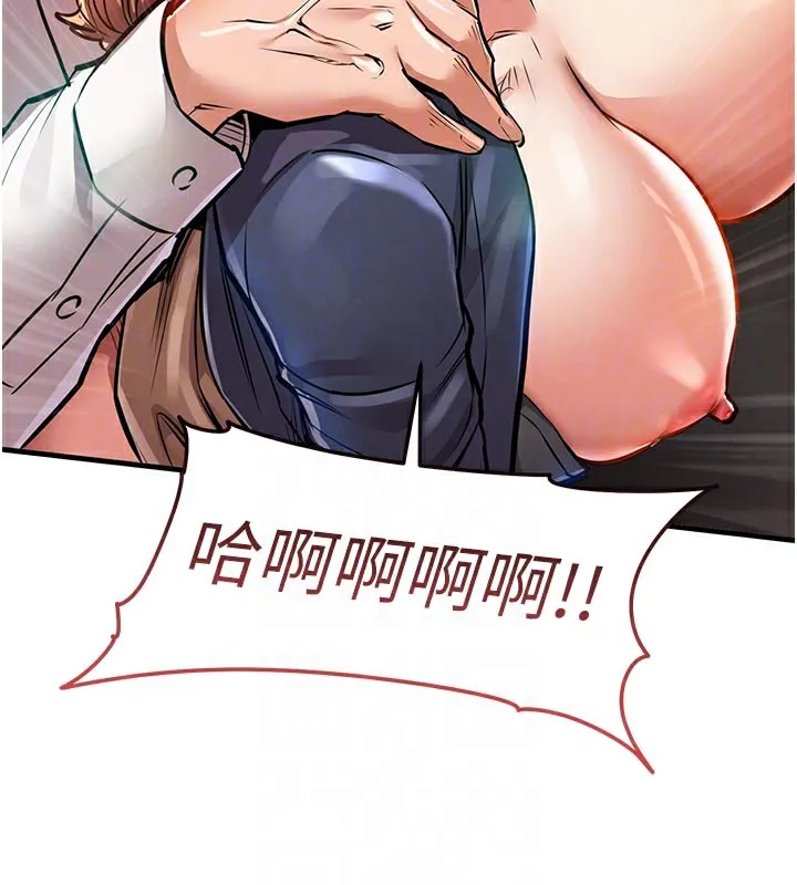 衣锦还乡 - 第10話-越粗暴就夾越緊的肉便器 - page 120
