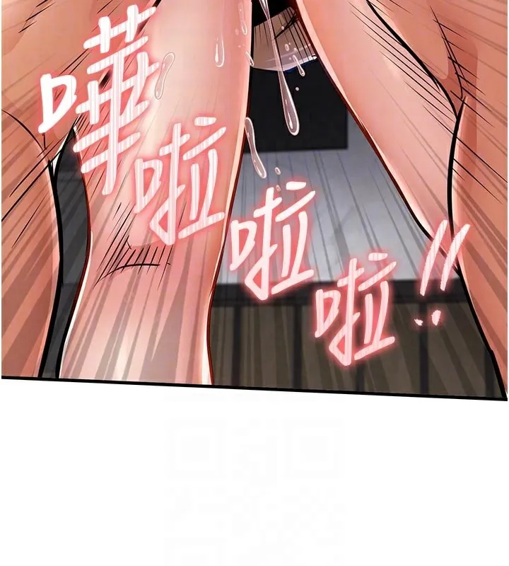 衣锦还乡 - 第10話-越粗暴就夾越緊的肉便器 - page 125