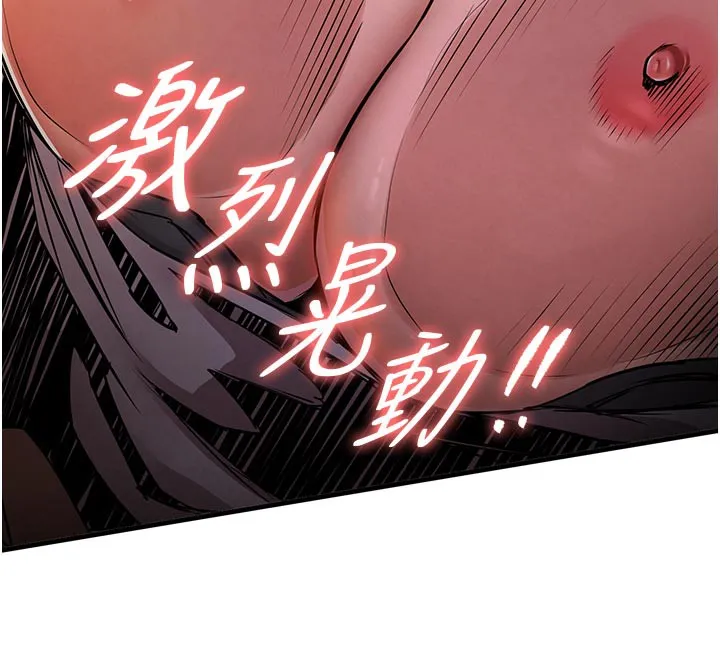 衣锦还乡 - 第10話-越粗暴就夾越緊的肉便器 - page 135