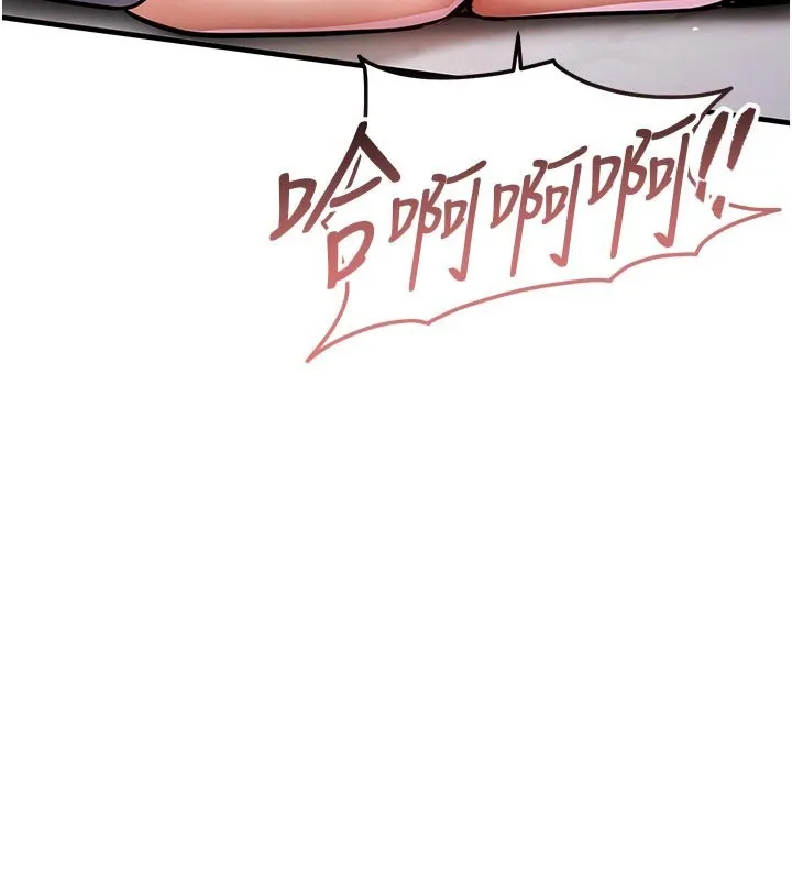 衣锦还乡 - 第10話-越粗暴就夾越緊的肉便器 - page 138