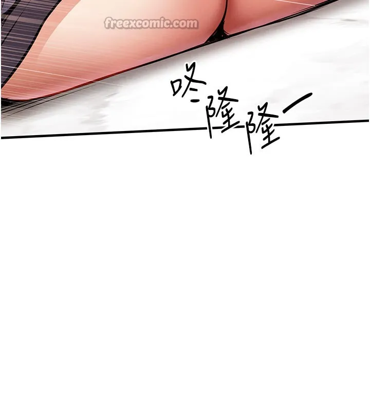 衣锦还乡 - 第10話-越粗暴就夾越緊的肉便器 - page 140
