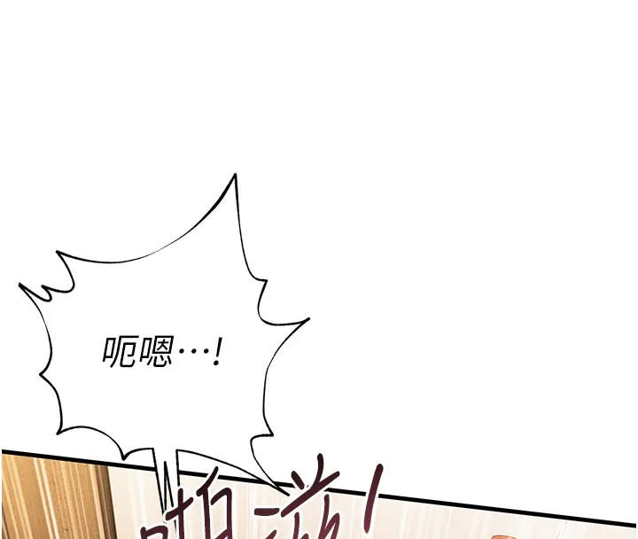 衣锦还乡 - 第10話-越粗暴就夾越緊的肉便器 - page 151