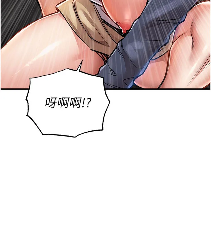 衣锦还乡 - 第10話-越粗暴就夾越緊的肉便器 - page 158