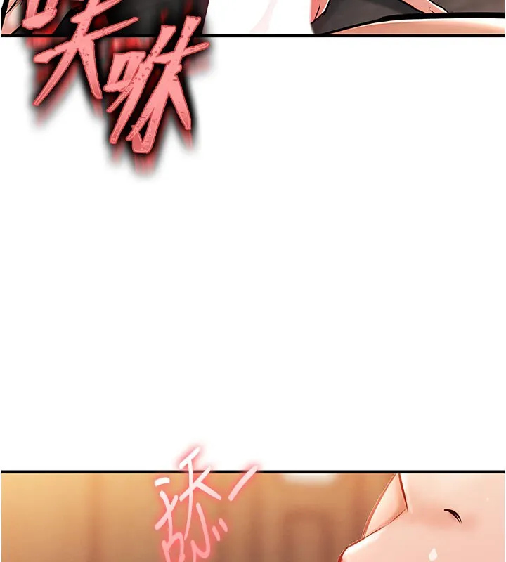 衣锦还乡 - 第10話-越粗暴就夾越緊的肉便器 - page 162