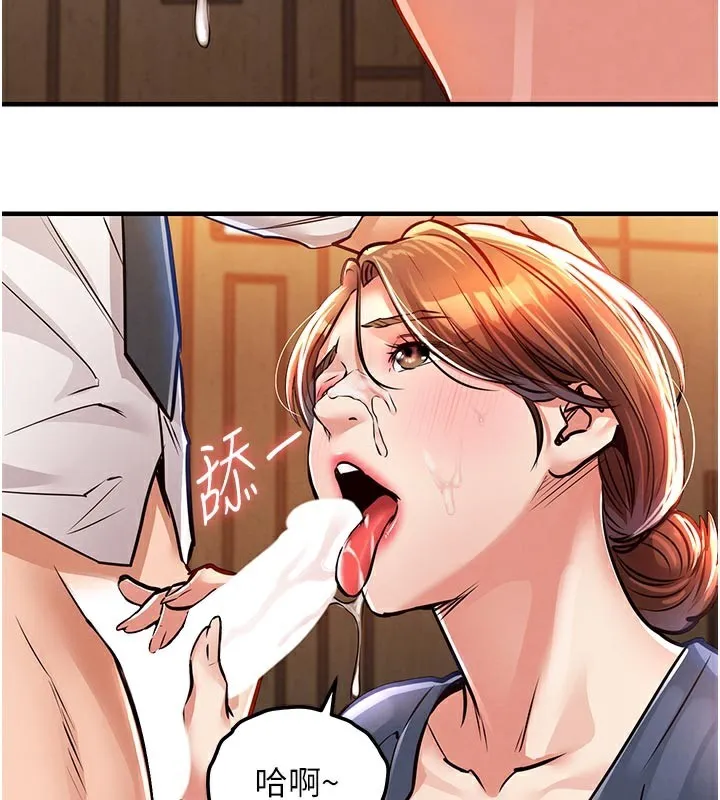 衣锦还乡 - 第10話-越粗暴就夾越緊的肉便器 - page 166