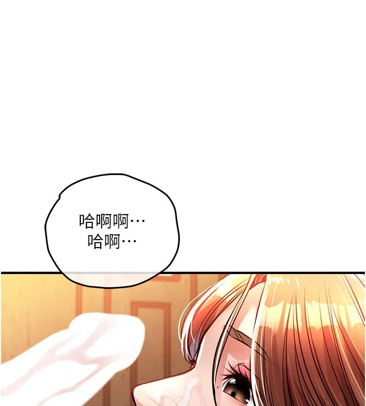 衣锦还乡 - 第10話-越粗暴就夾越緊的肉便器 - page 169