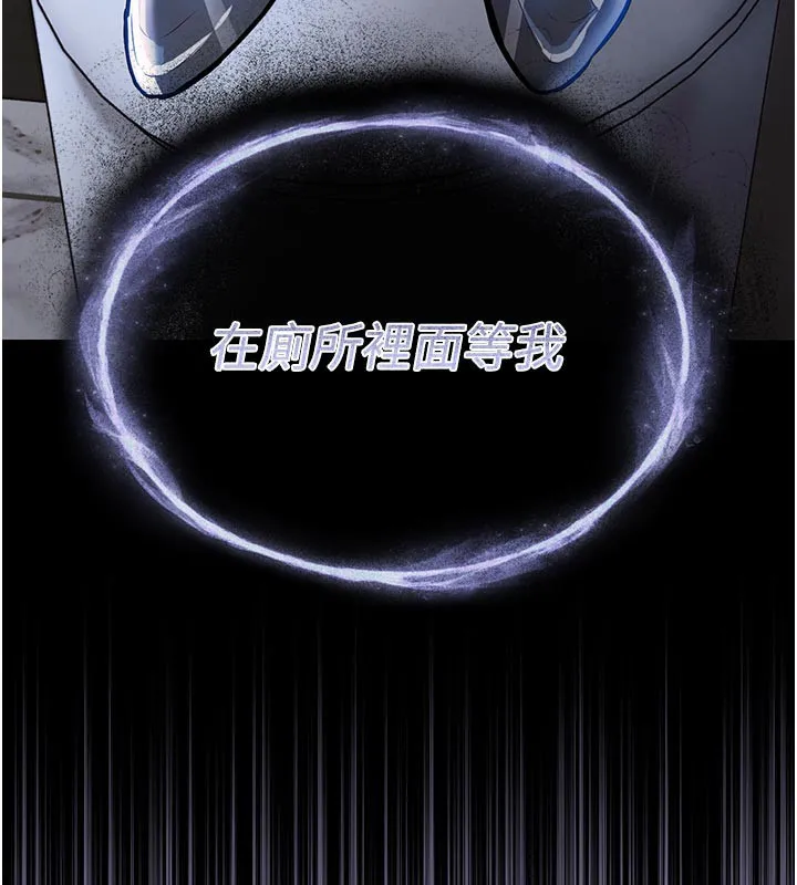 衣锦还乡 - 第10話-越粗暴就夾越緊的肉便器 - page 199