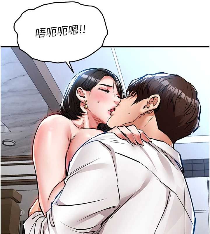 衣锦还乡 - 第26話-反正妳老公也沒辦法內射 - page 26